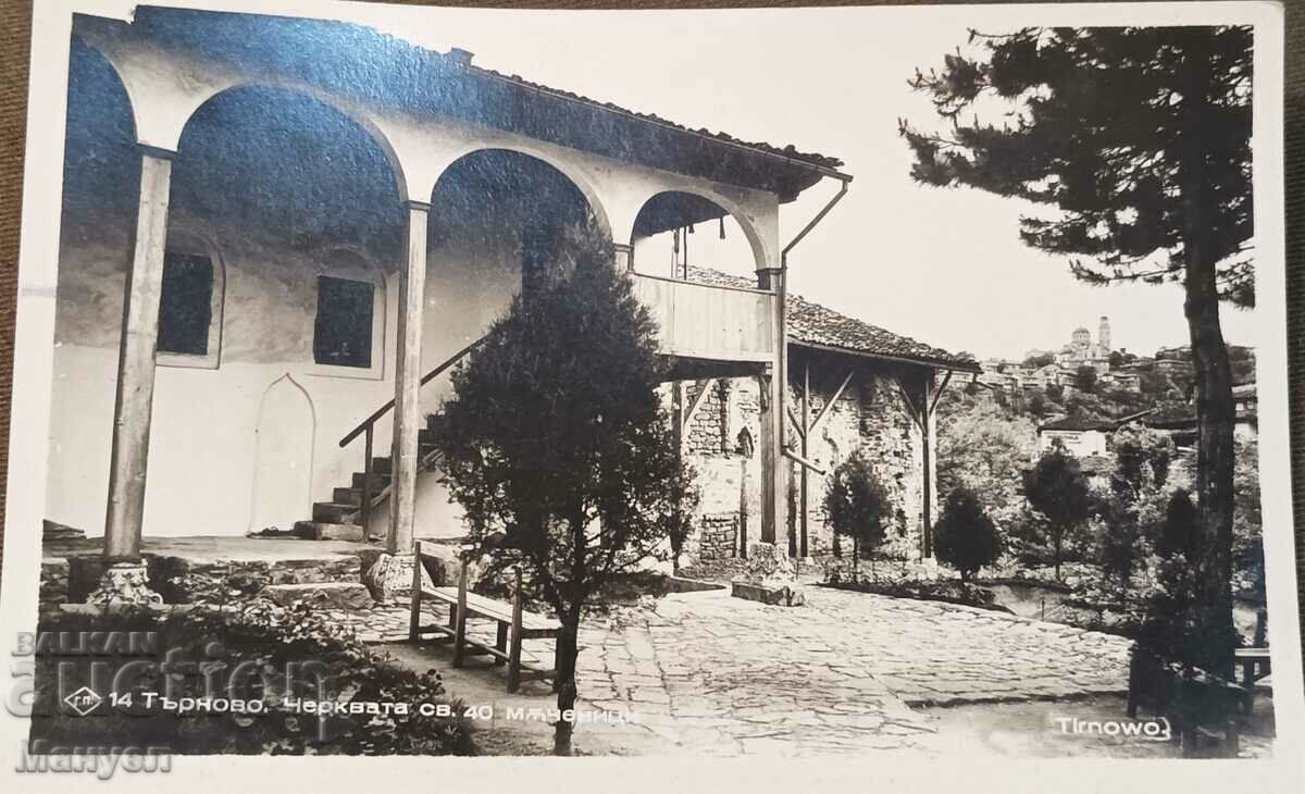 Παλιά φωτογραφία, κάρτα "V.Tarnovo".