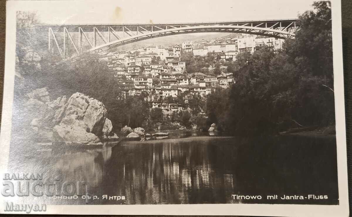 Παλιά φωτογραφία, κάρτα "V. Tarnovo".