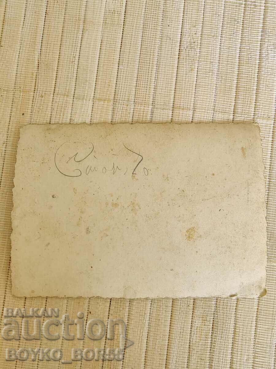 Old Military Photo with price 10.00 BGN | € 5.11 Old Military Photo with price 10.00 BGN | € 5.11