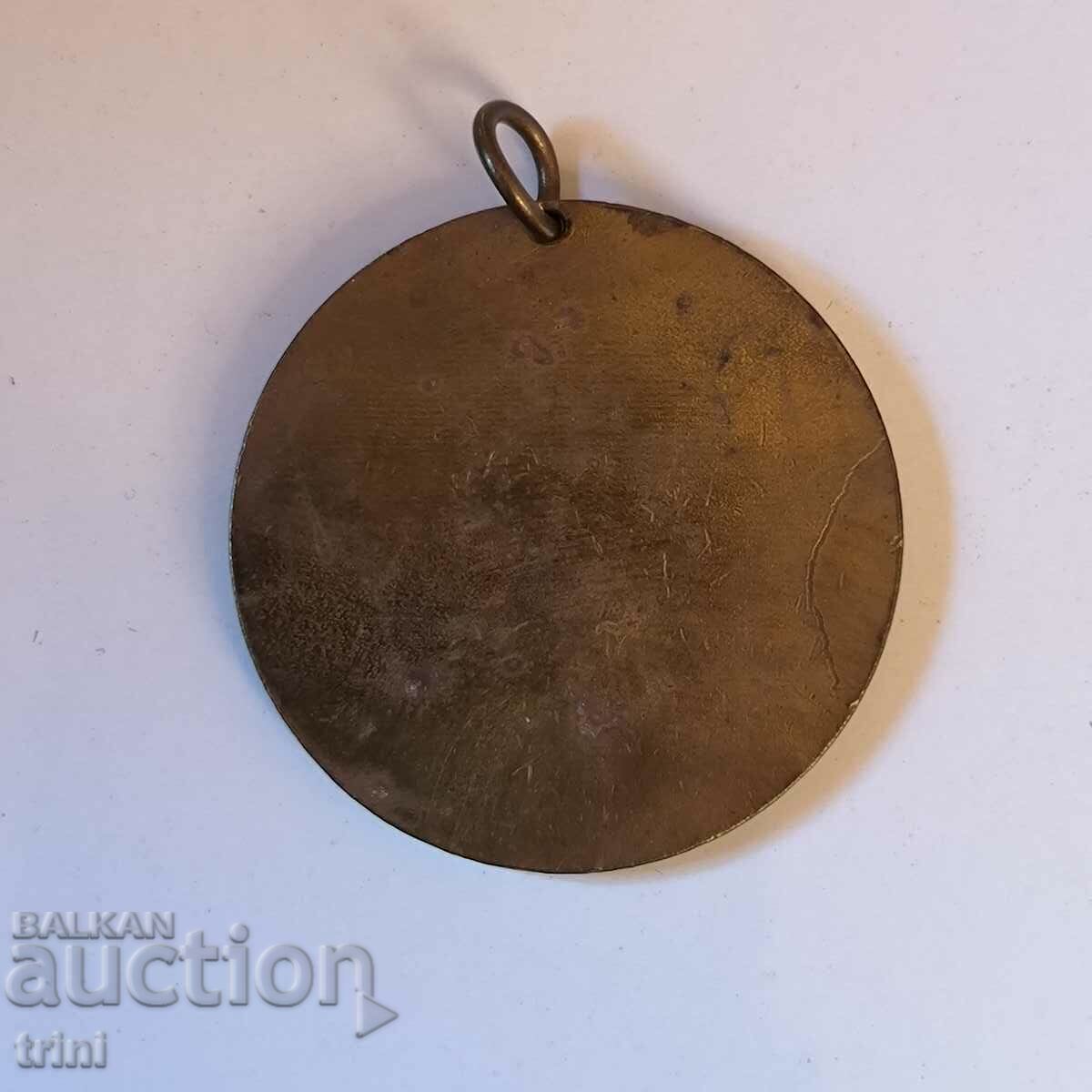 MEDAL - Spartakiad SKE G. Oryahovitsa 1984 with price 3.00 BGN | € 1.53 MEDAL - Spartakiad SKE G. Oryahovitsa 1984 with price 3.00 BGN | € 1.53