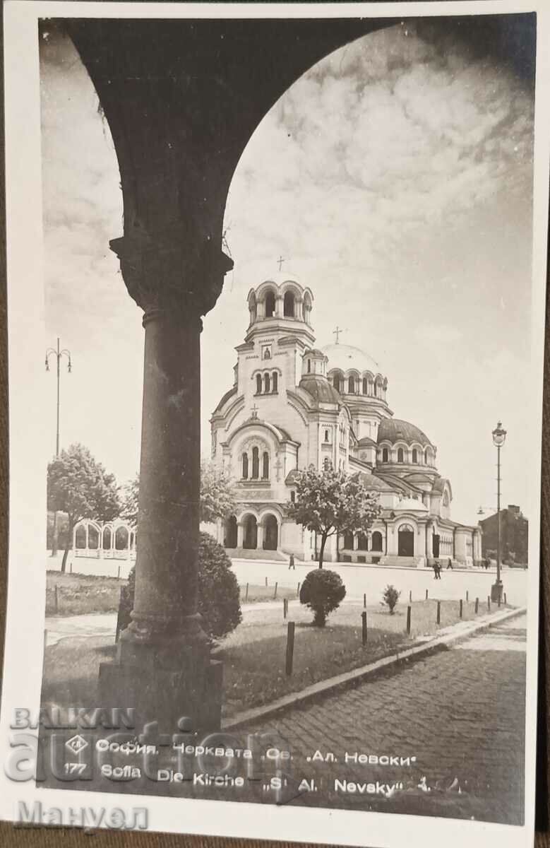 Old photo, "Sofia" card.