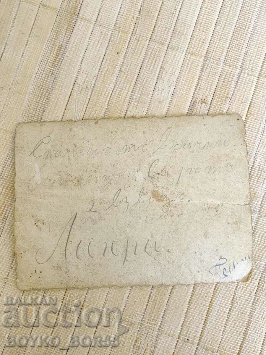 Old Military Photo with price 10.00 BGN | € 5.11