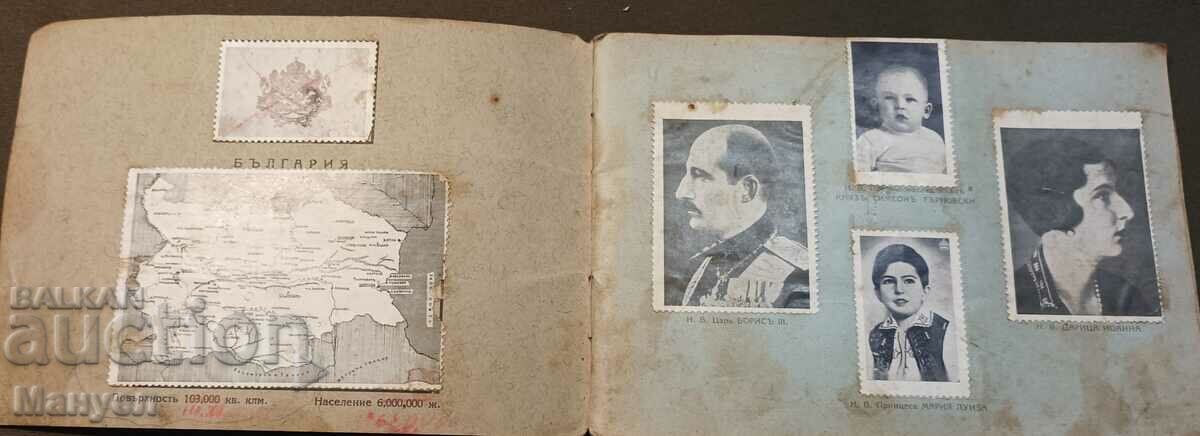 Old album "Bulgaria our motherland". with price 120.00 BGN | € 61.36 Old album "Bulgaria our motherland". with price 120.00 BGN | € 61.36