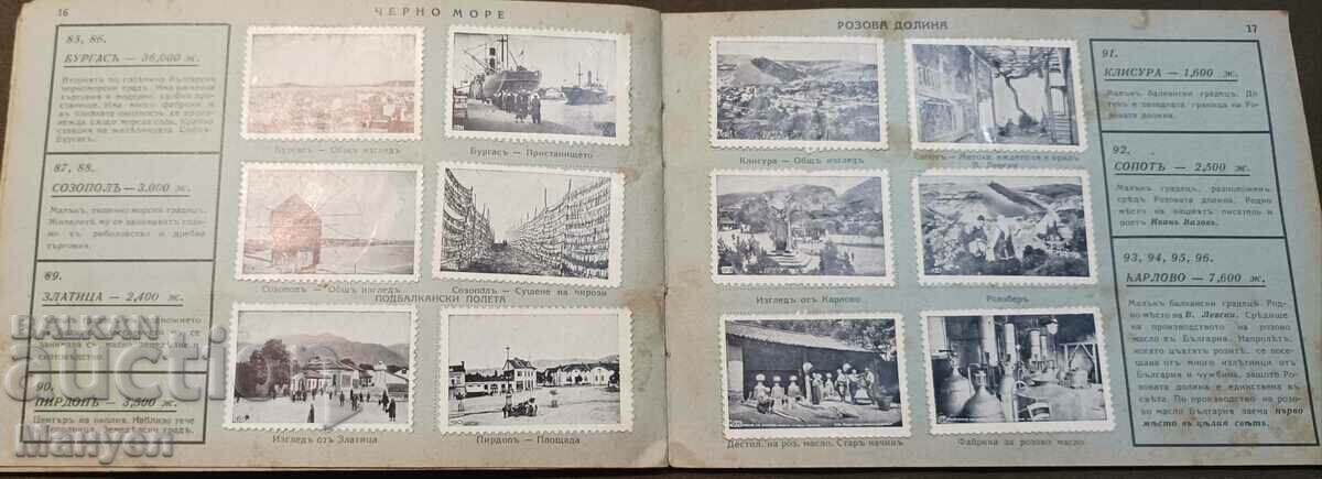 Auction Old album "Bulgaria our motherland". Auction Old album "Bulgaria our motherland".
