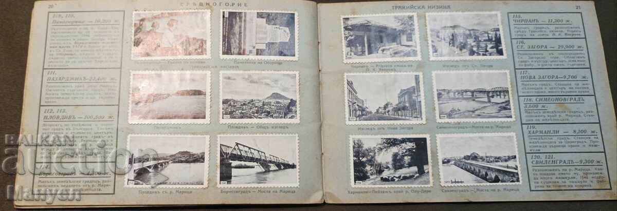 Delivery of Old album "Bulgaria our motherland". Delivery of Old album "Bulgaria our motherland".