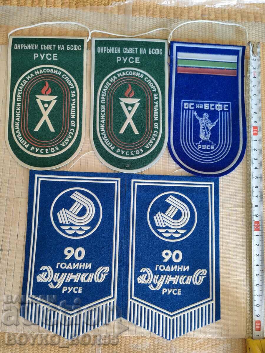 Български Спортни Соц Флагчета от Русе