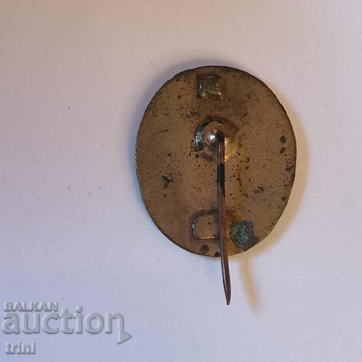 Nazi badge replica with price 10.00 BGN | € 5.11 Nazi badge replica with price 10.00 BGN | € 5.11