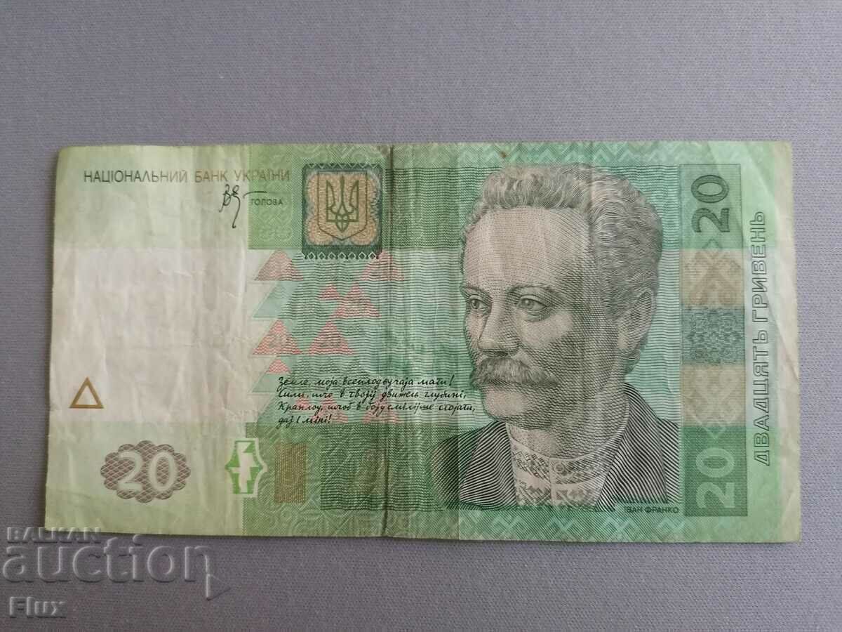 Bancnota - Ucraina - 20 grivne | 2005