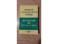 French thesaurus