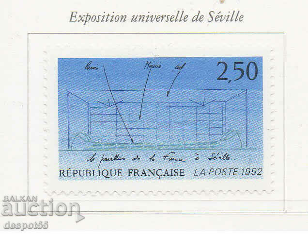 1992. Γαλλία. EXPO '92. Σεβίλλη