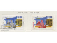 1992. Γαλλία. Ημέρα γραμματοσήμων.