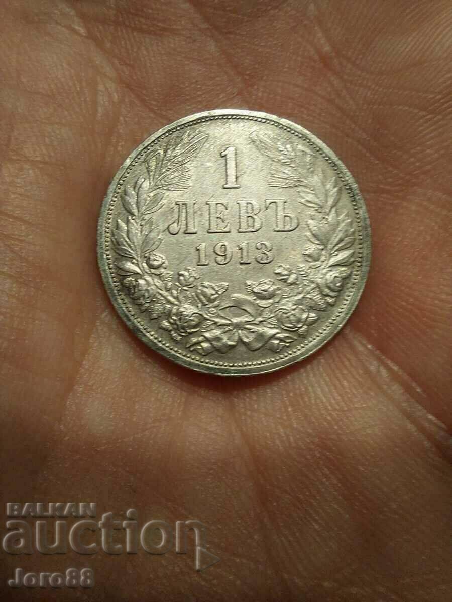 1 BGN 1913. Excellent relief silver coin