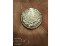 1 лев 1913 г. Отличен релеф сребърна монета