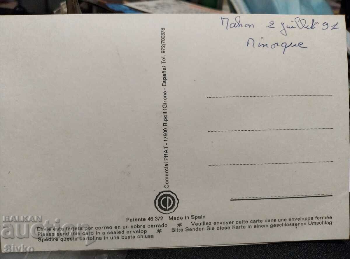 Dance card with price 4.99 BGN | € 2.55 Dance card with price 4.99 BGN | € 2.55