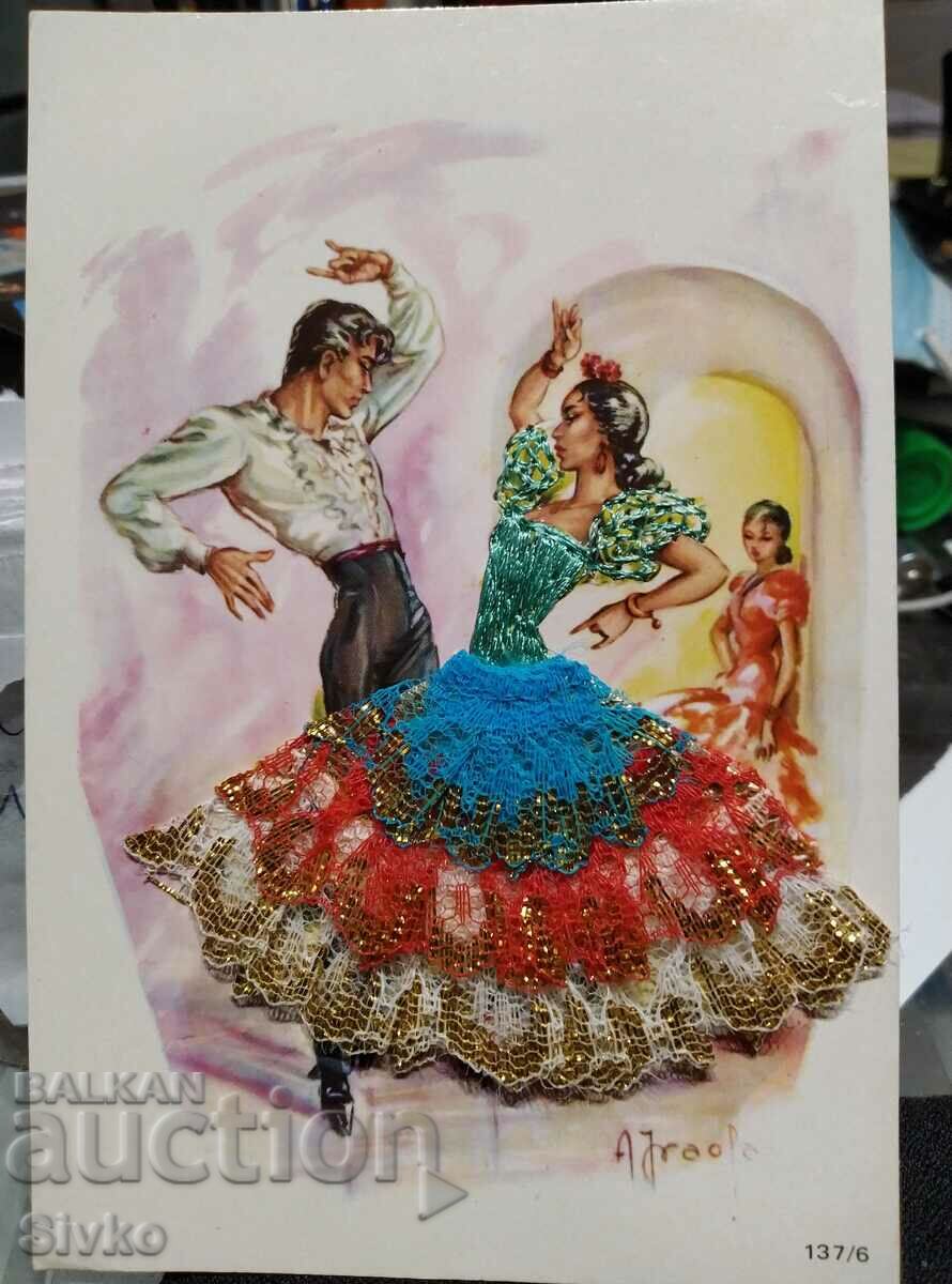 Κάρτα χορού