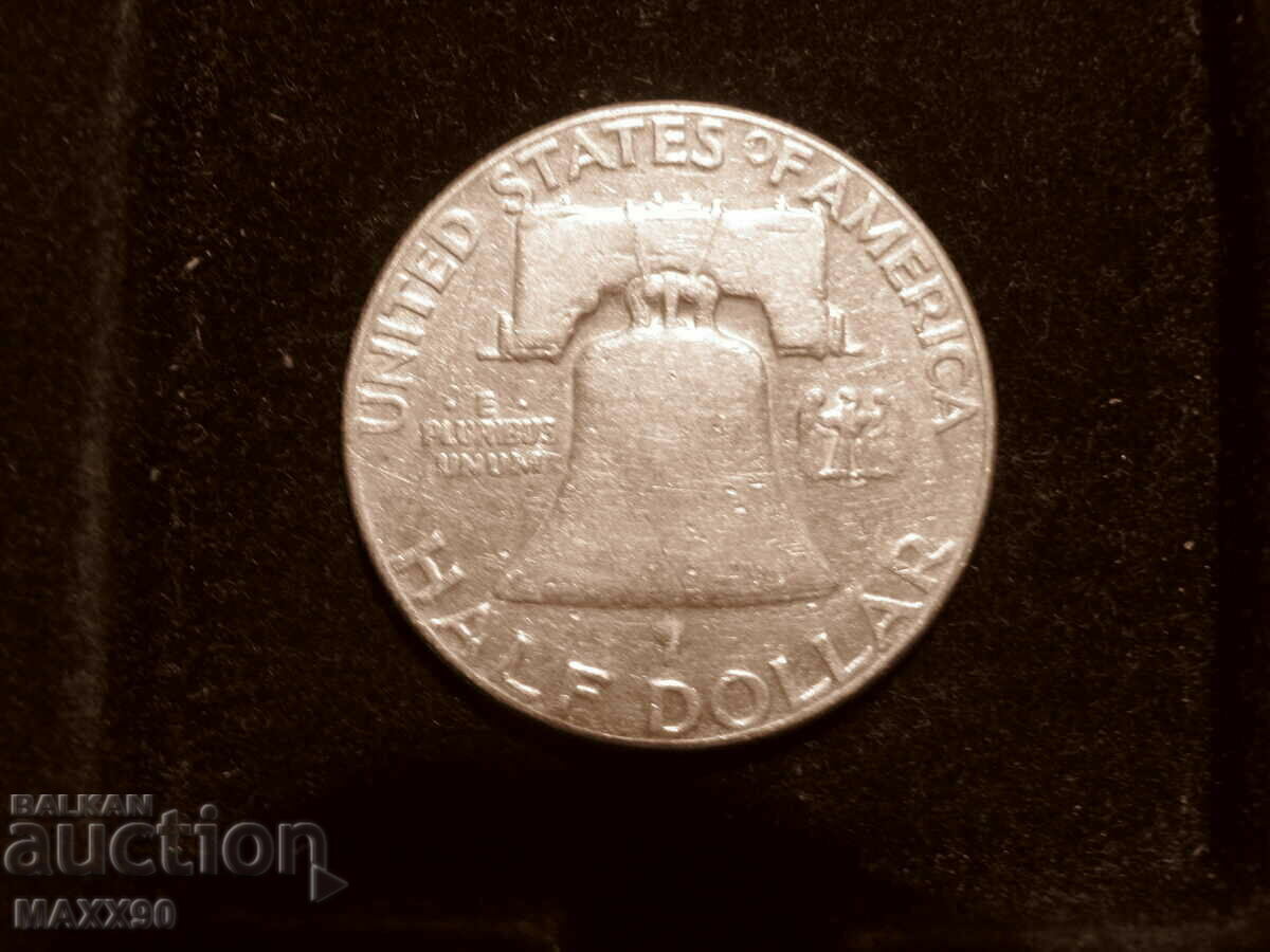 Half Dollar 1952 - 6