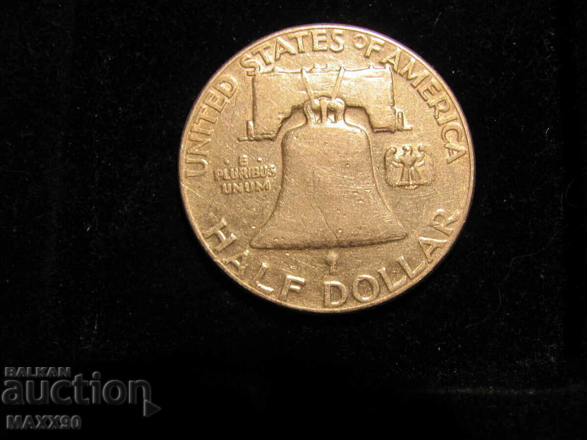 Μισό δολάριο 1952 - 7 Μισό δολάριο 1952 - 7