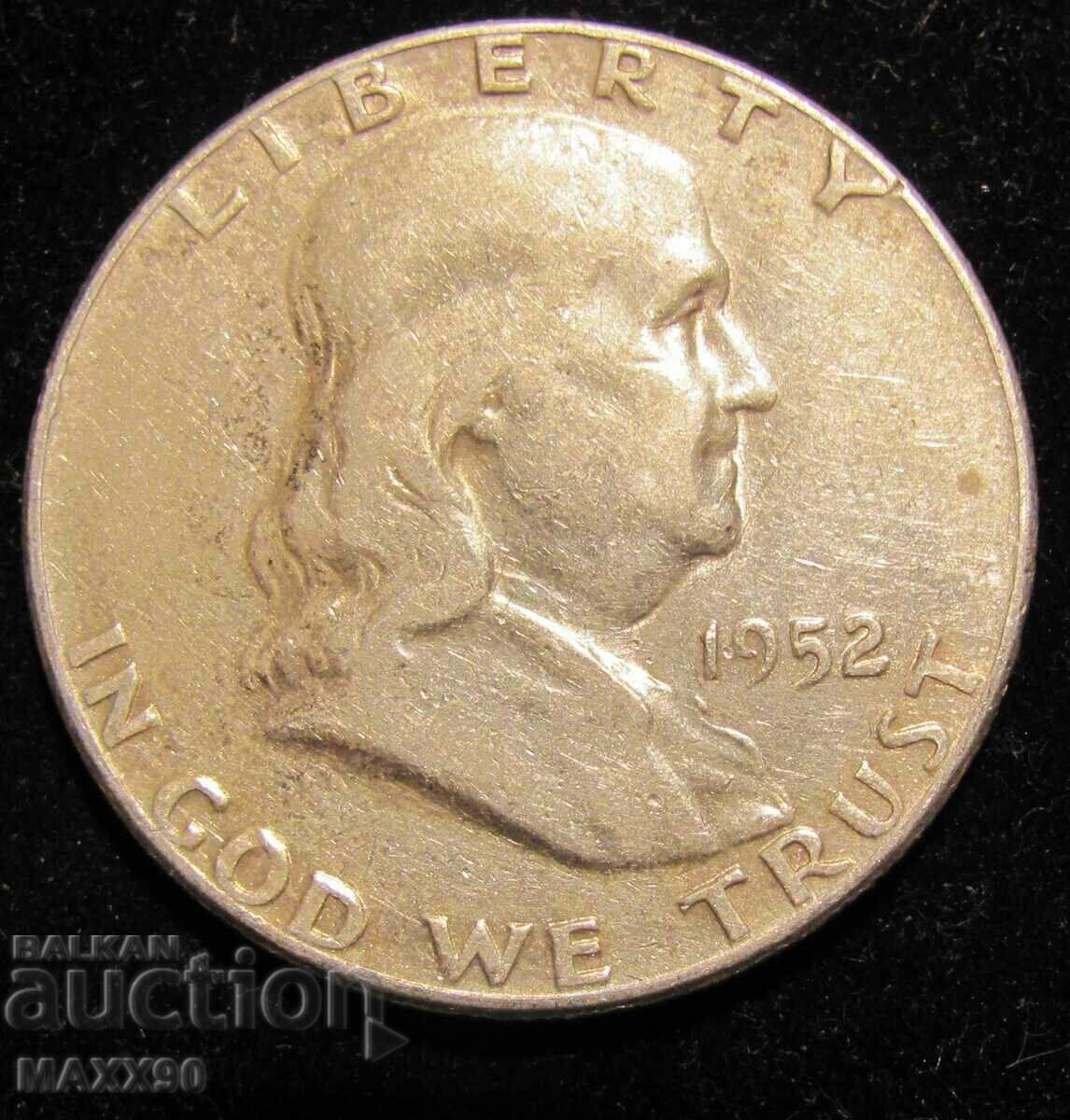 Half Dollar 1952 г