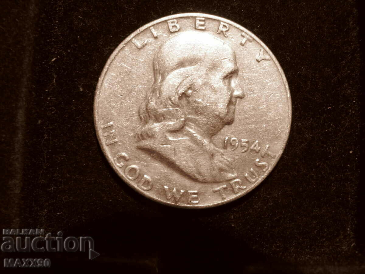 Half Dollar 1954 - 5
