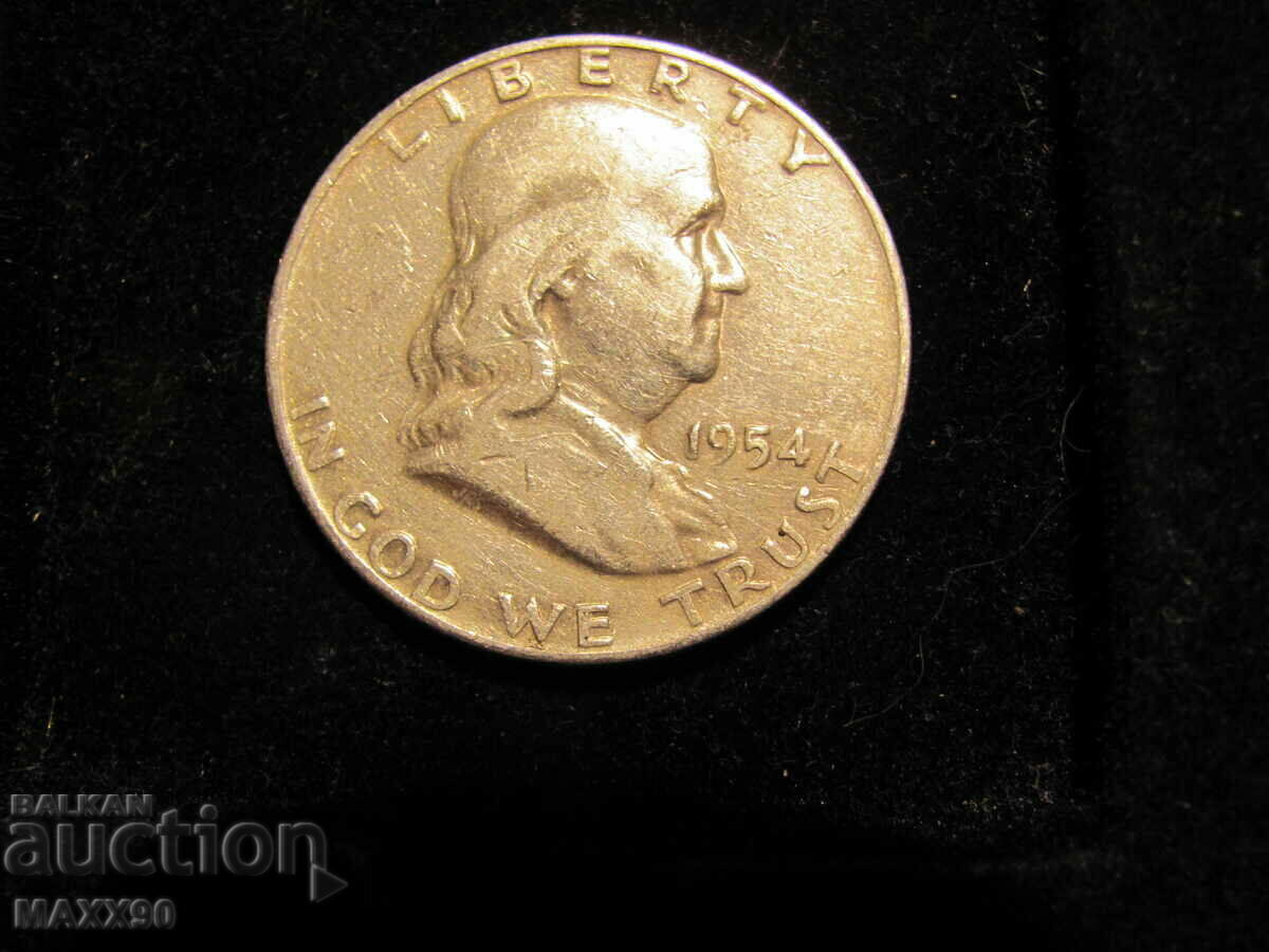 Half Dollar 1954 - 7
