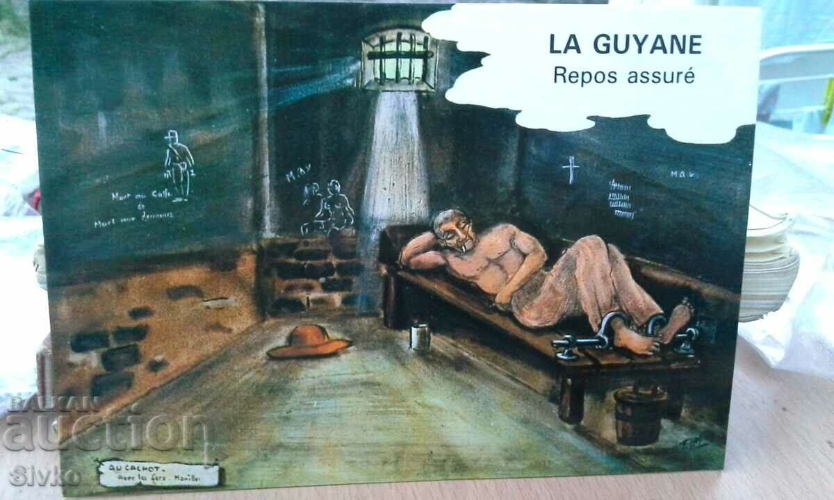 Картичка LA GUYANE
