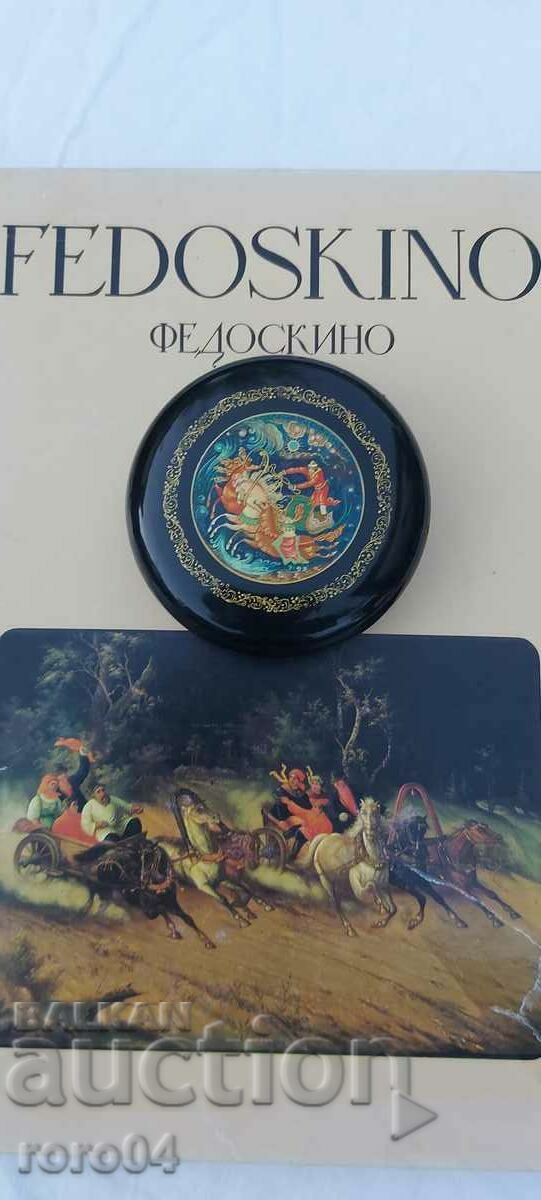 ΡΩΣΙΚΟ ΤΡΙ - FEDOSKINO - FEDOSKINO - 6 ΡΩΣΙΚΟ ΤΡΙ - FEDOSKINO - FEDOSKINO - 6