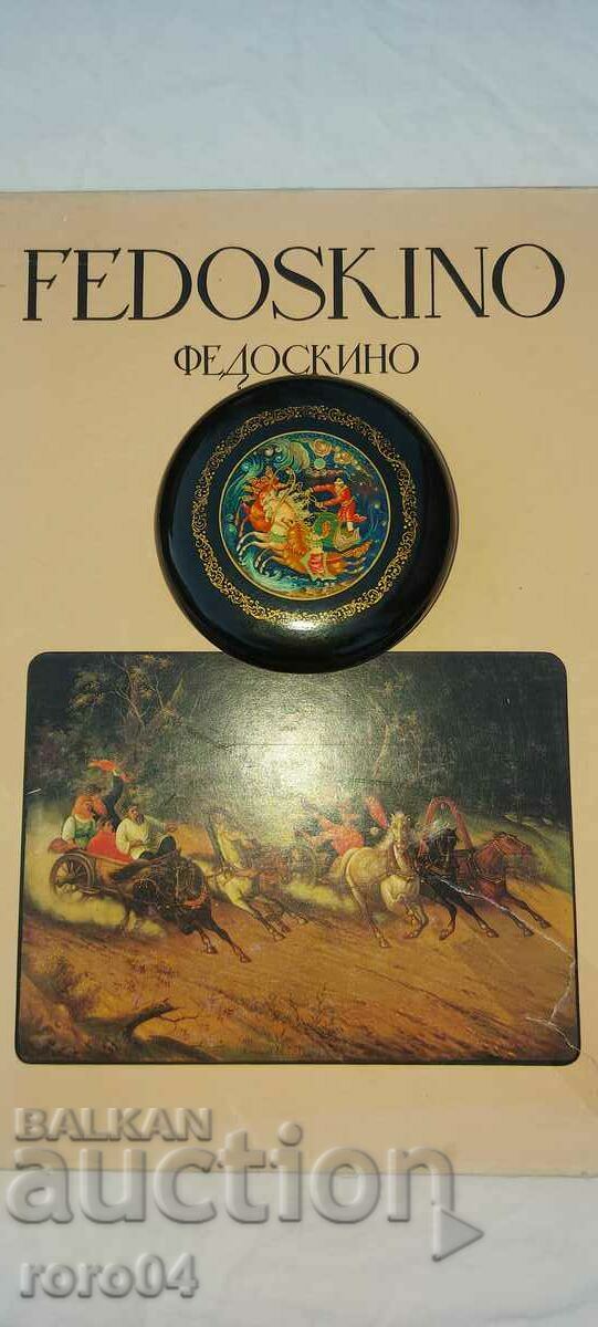 ΡΩΣΙΚΟ ΤΡΙ - FEDOSKINO - FEDOSKINO - 7 ΡΩΣΙΚΟ ΤΡΙ - FEDOSKINO - FEDOSKINO - 7