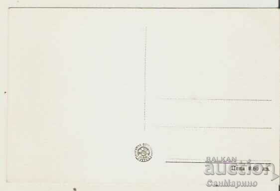 Card Bulgaria Peruštitsa General view* with price 2.90 BGN | € 1.48 Card Bulgaria Peruštitsa General view* with price 2.90 BGN | € 1.48