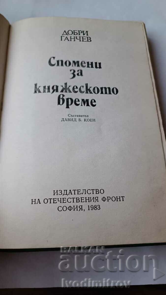 Memories of princely times - Dobri Ganchev 1983 with price 6.45 BGN | € 3.30 Memories of princely times - Dobri Ganchev 1983 with price 6.45 BGN | € 3.30