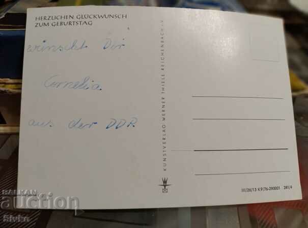 Postcard 2 with price 0.49 BGN | € 0.25 Postcard 2 with price 0.49 BGN | € 0.25