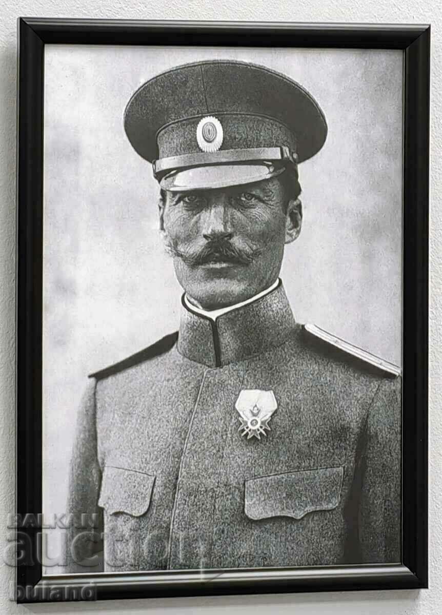 Висококачествен Портрет на Полковник Борис Дрангов в Рамка