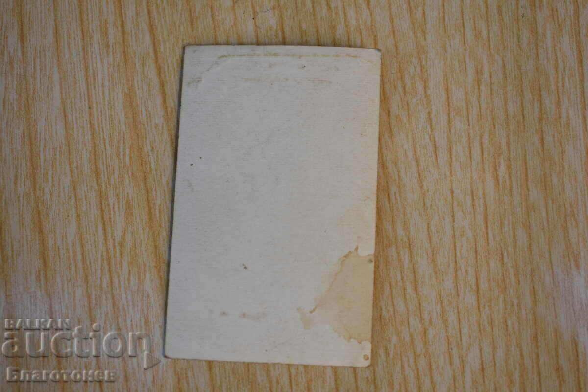 Photo by Lyuben Karavelov with price 40.00 BGN | € 20.45