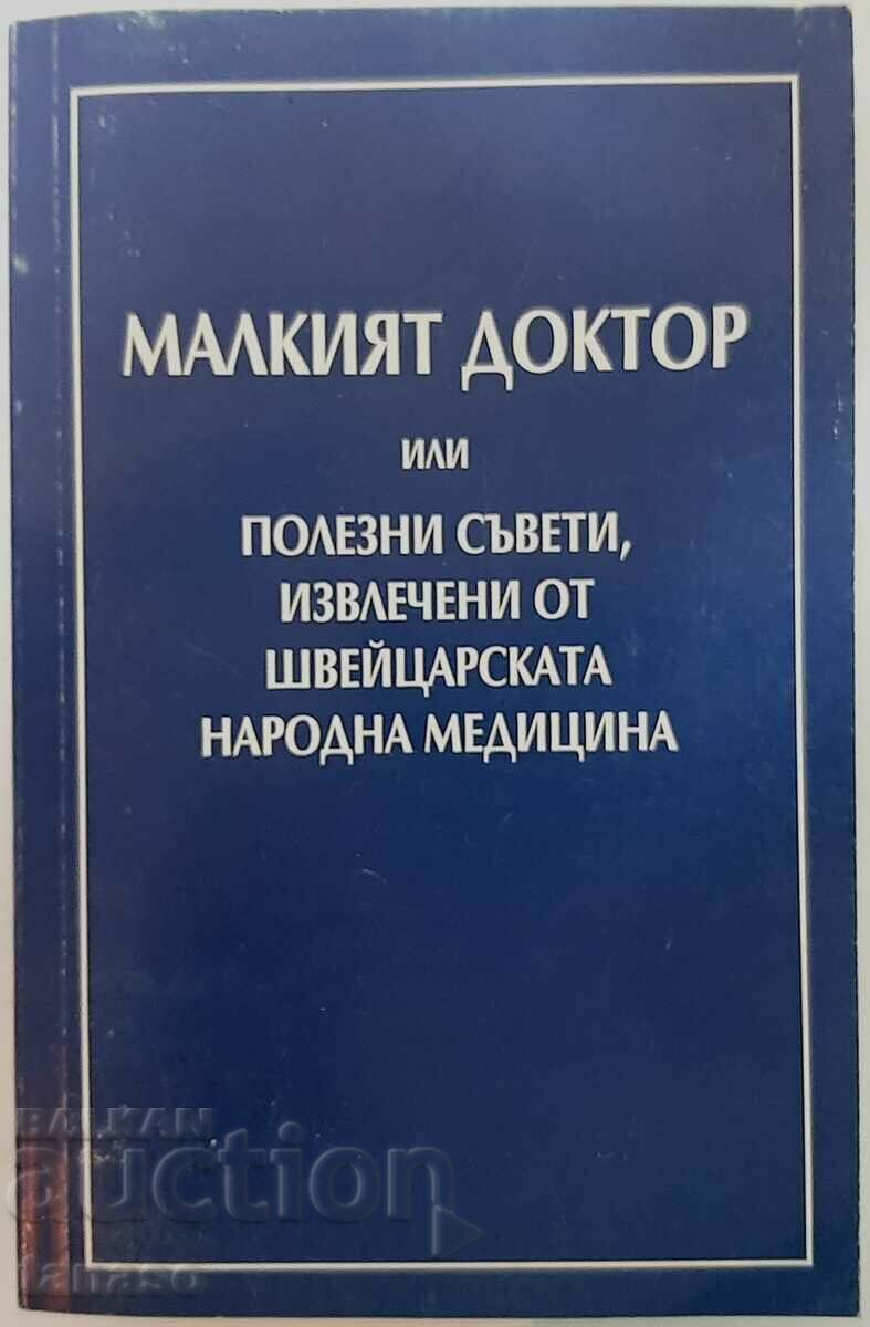 The Little Doctor, Soviets, A. Vogel (14.6)