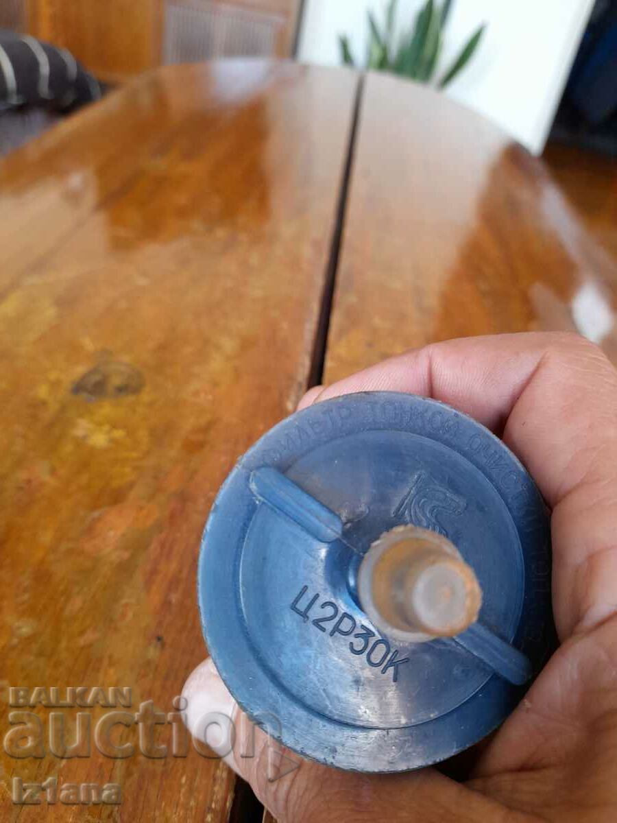 Auction Old fuel filter Auction Old fuel filter