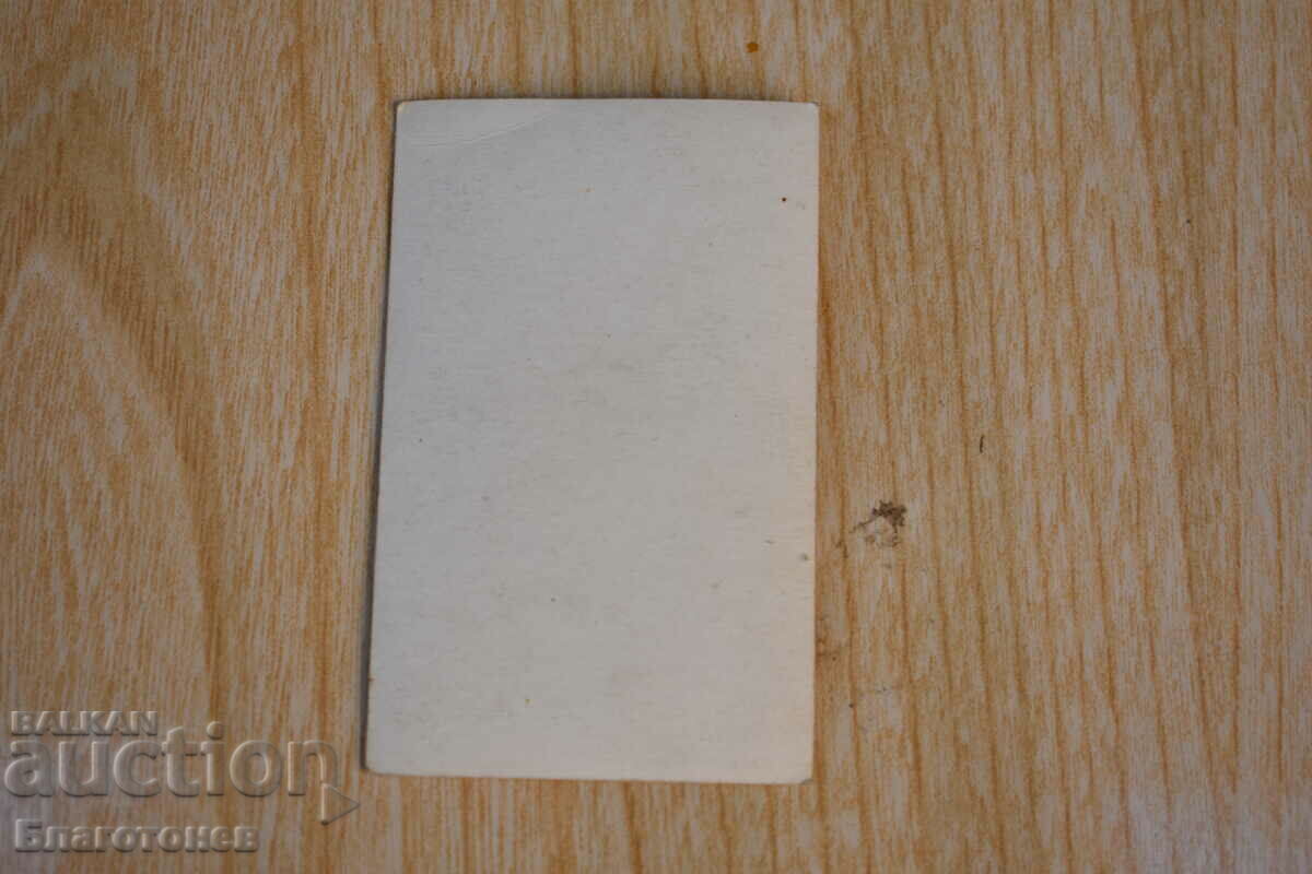 Photo by Hadji Dimitar with price 40.00 BGN | € 20.45 Photo by Hadji Dimitar with price 40.00 BGN | € 20.45