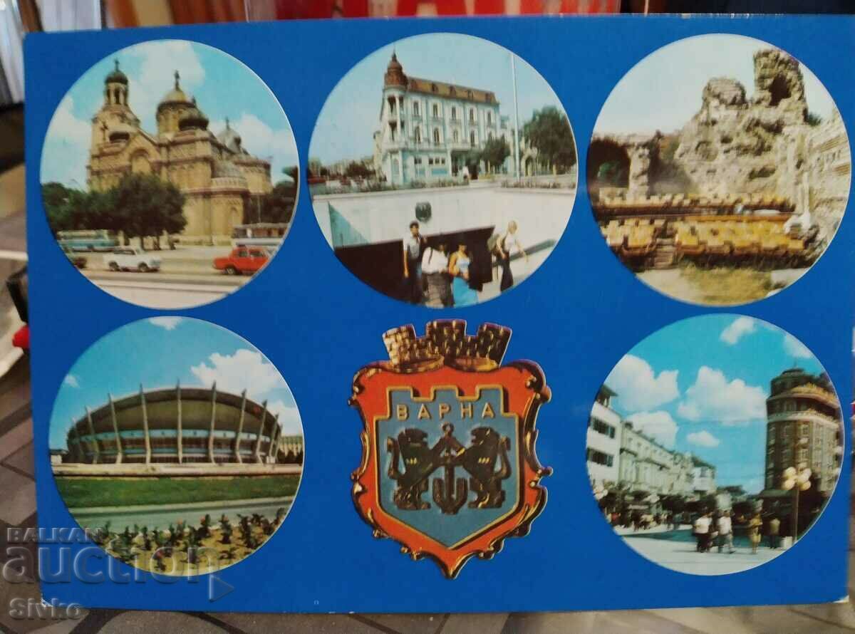 Картичка Варна герб и 5 изгледа