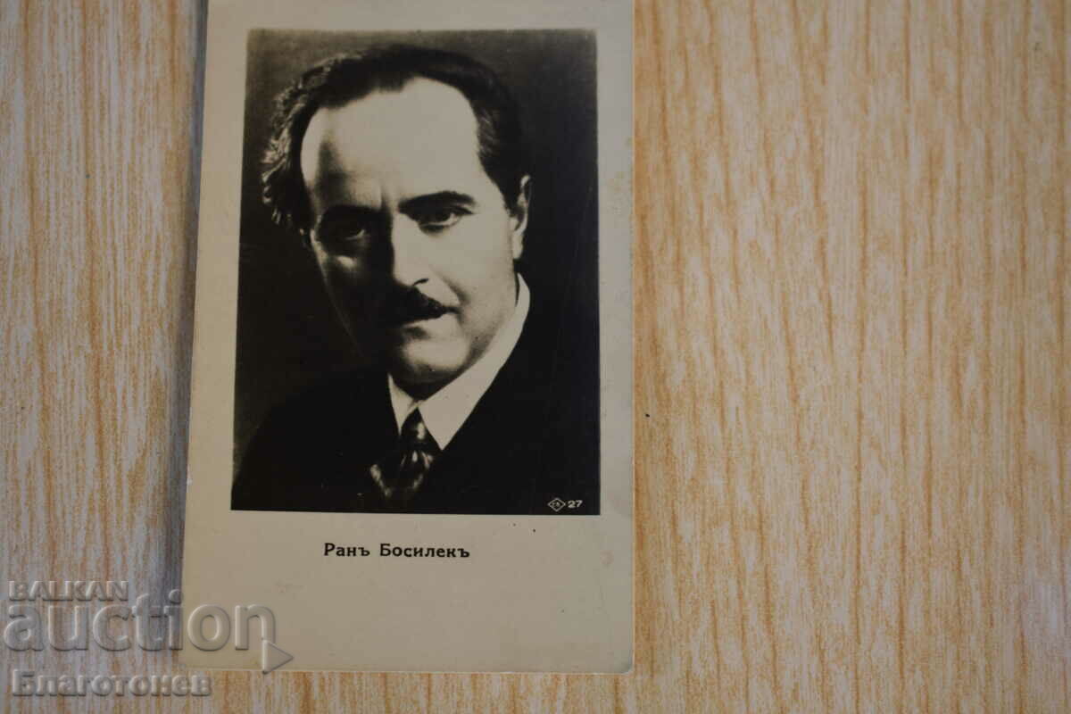 Photo by Ran Bosilek with price 40.00 BGN | € 20.45 Photo by Ran Bosilek with price 40.00 BGN | € 20.45