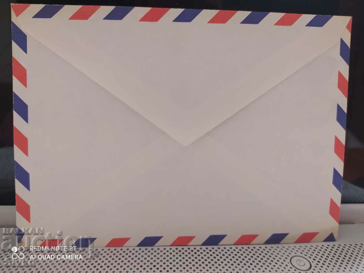 Postal envelope 3 with price 0.49 BGN | € 0.25 Postal envelope 3 with price 0.49 BGN | € 0.25