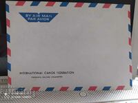 Postal envelope 8