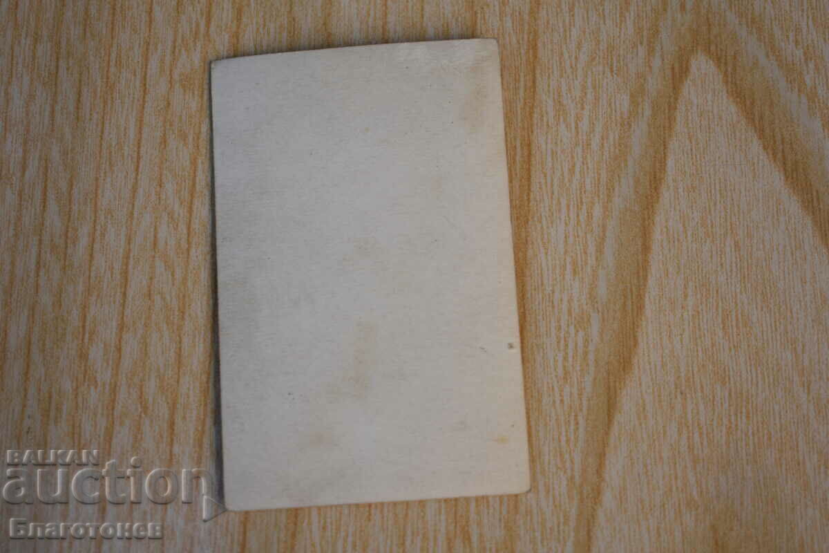 Photo Yordan Yovkov with price 40.00 BGN | € 20.45