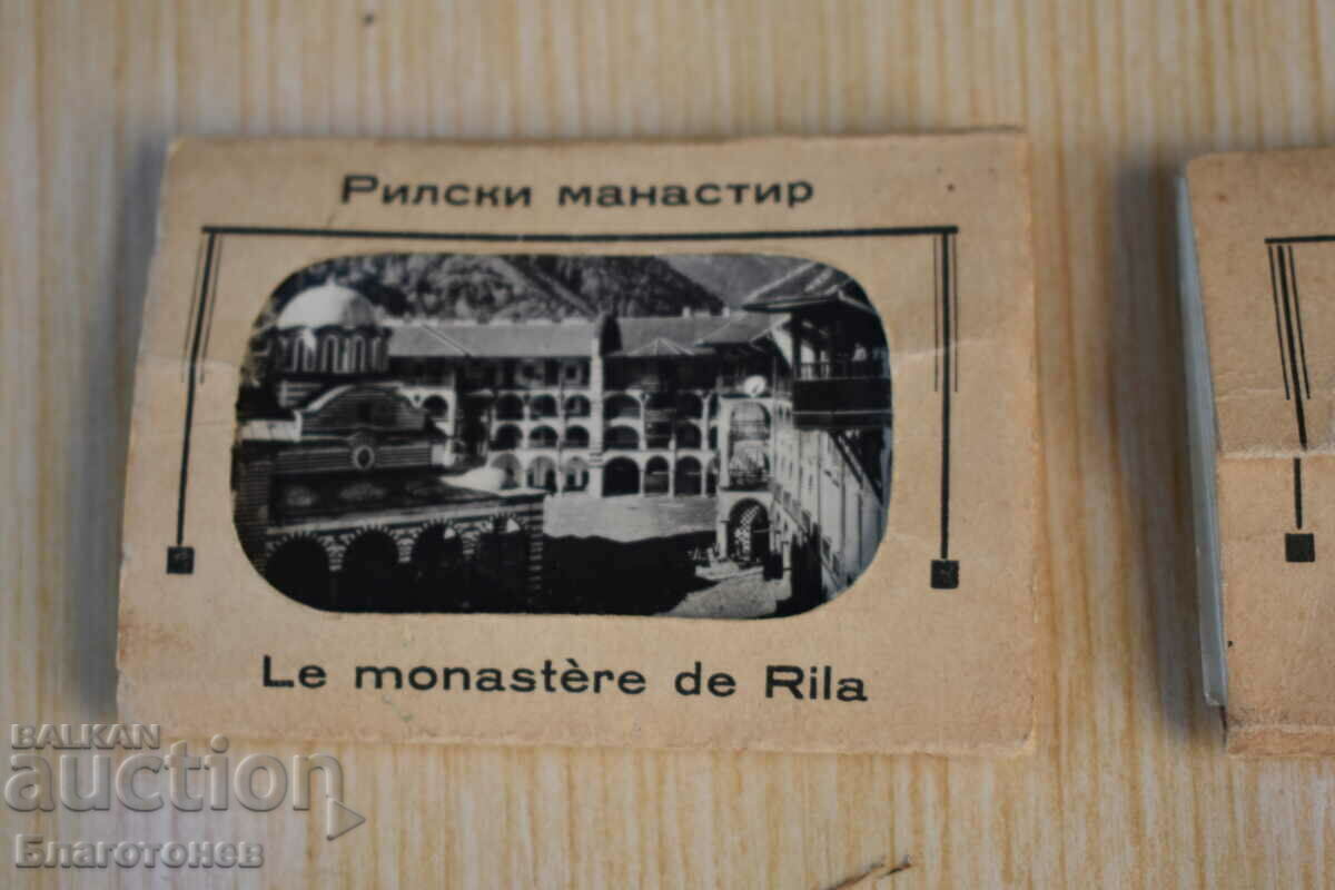Παλιές κάρτες μοναστήρια με τιμή 100.00 BGN | € 51.13