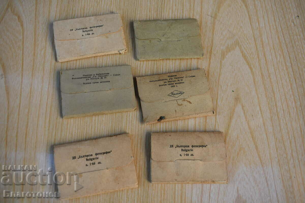 Δημοπρασία Παλιές κάρτες μοναστήρια