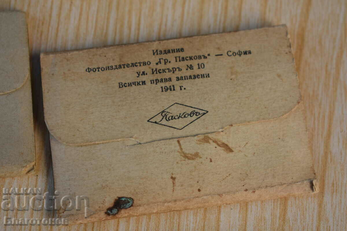 Παράδοση Παλιές κάρτες μοναστήρια