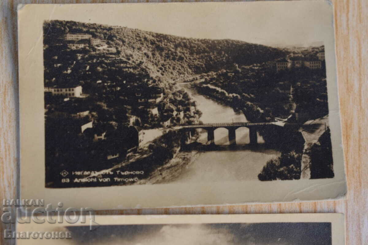 Δημοπρασία Παλιές κάρτες Veliko Tarnovo Δημοπρασία Παλιές κάρτες Veliko Tarnovo