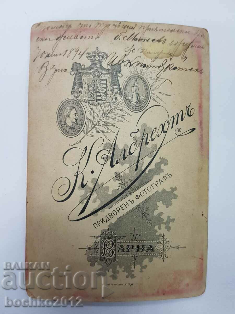 Delivery of Rare photograph, Knyazheska photo 1894