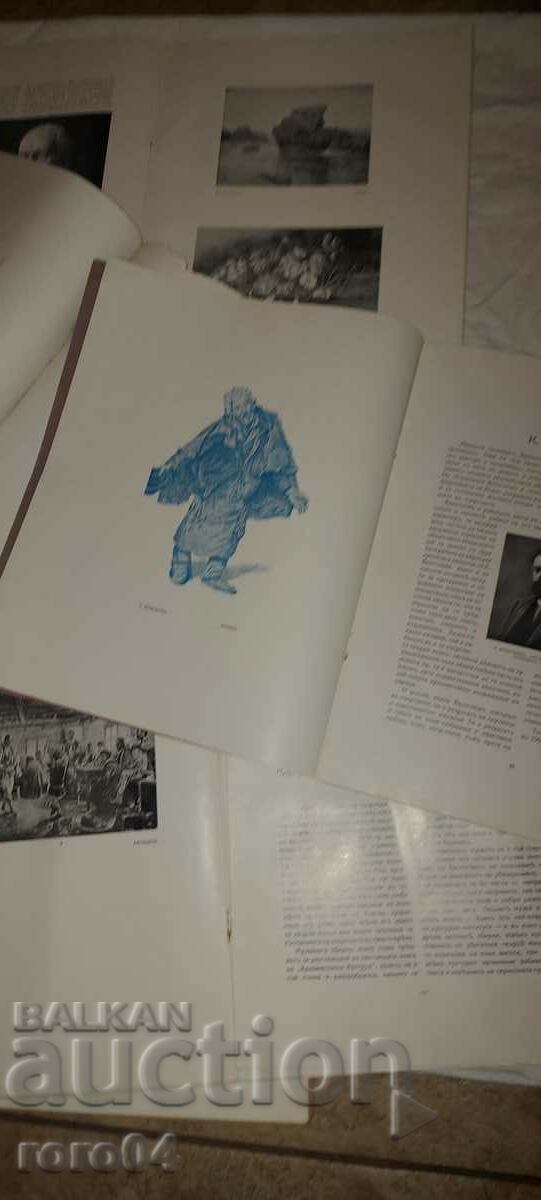 ART CULTURE - Year I ISSUE 1/10 - 1910 - 5 ART CULTURE - Year I ISSUE 1/10 - 1910 - 5