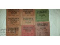 ΤΕΧΝΙΚΗ ΠΟΛΙΤΙΣΜΟΣ - Έτος Α' ΤΕΥΧΟΣ 1/10 - 1910