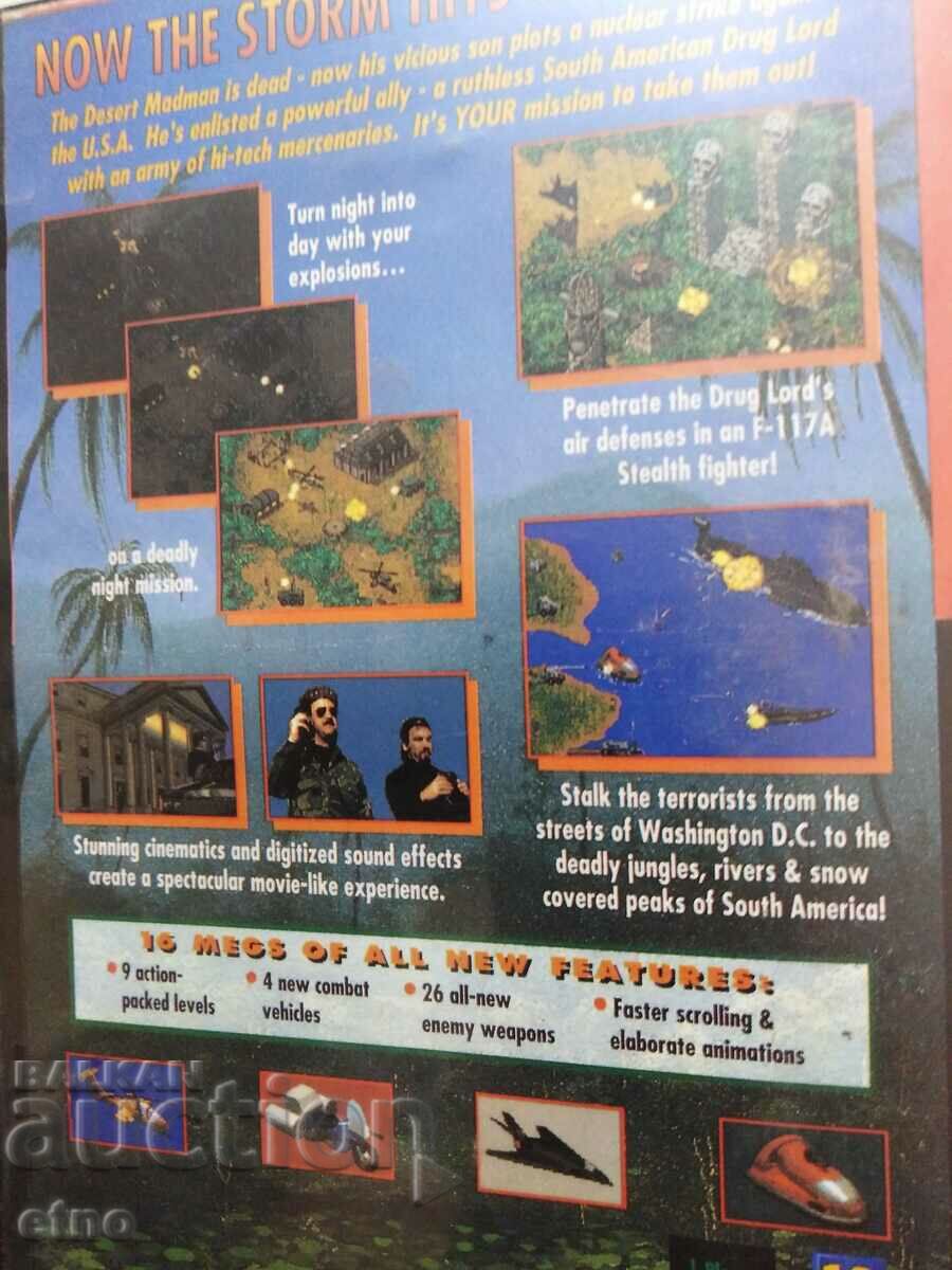 Παράδοση SEGA 2, ΗΛΕΚΤΡΟΝΙΚΗ ΚΑΣΕΤΑ ΠΑΙΧΝΙΔΙΟΥ, ΠΑΙΧΝΙΔΙ