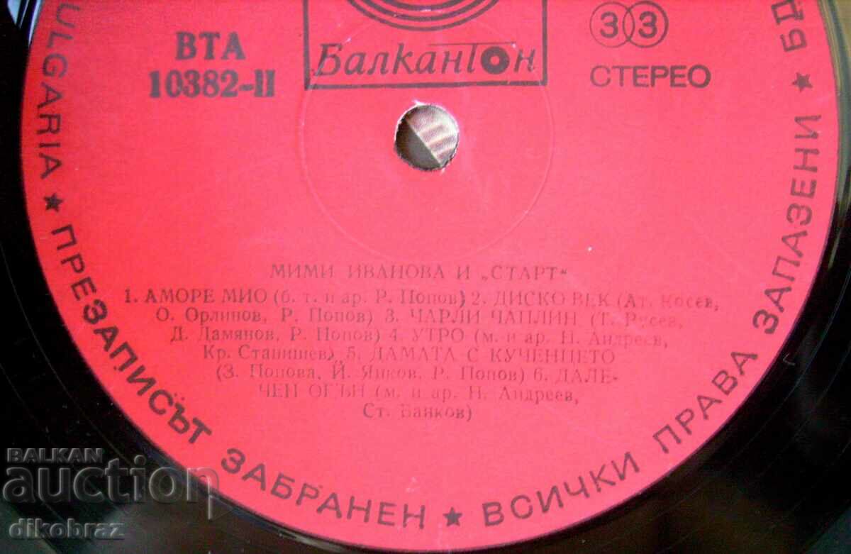 gramophone record - Mimi Ivanova and "Start" - 1979 No. 10382 with price 15.00 BGN | € 7.67 gramophone record - Mimi Ivanova and "Start" - 1979 No. 10382 with price 15.00 BGN | € 7.67