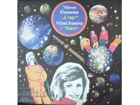 disc de gramofon - Mimi Ivanova și "Start" - 1979 nr. 10382